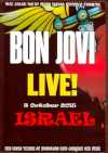 Bon Jovi {EWB/Israel 2015
