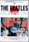 Beatles r[gY/Tokyo,Japan 1966 Evening & Afternoon & more