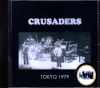 Crusaders クルセイダーズ/Tokyo,Japan 1979